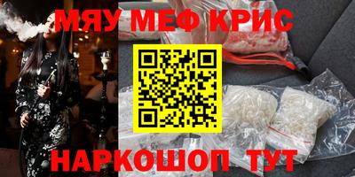 гашиш Бердск