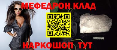 скорость Белорецк