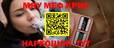 гашиш Бердск