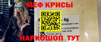 круглые Белореченск