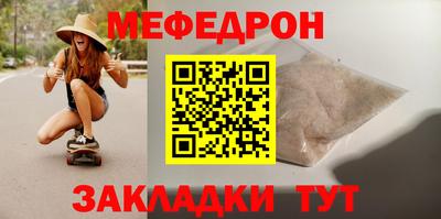 круглые Белореченск