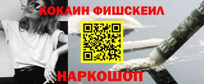 круглые Белореченск