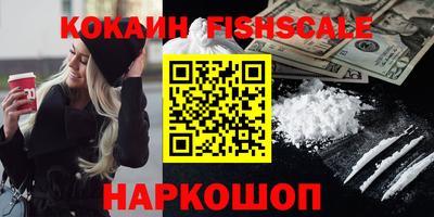 круглые Белореченск