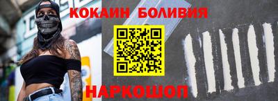 скорость Белорецк