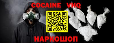 круглые Белореченск