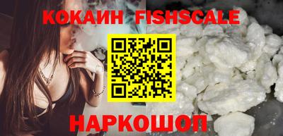 круглые Белореченск