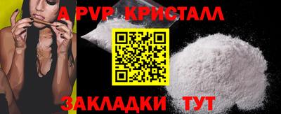 гашиш Бердск