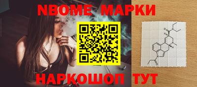 гашиш Бердск