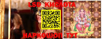 гашиш Бердск