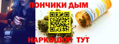 гашиш Бердск
