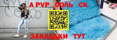 гашиш Бердск
