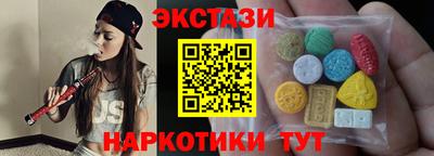 гашиш Бердск