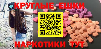круглые Белореченск
