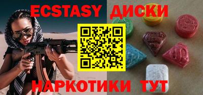 скорость Белорецк