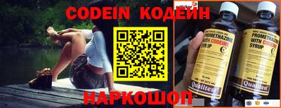 круглые Белореченск