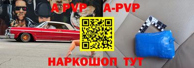 скорость Белорецк