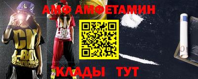 скорость Белорецк