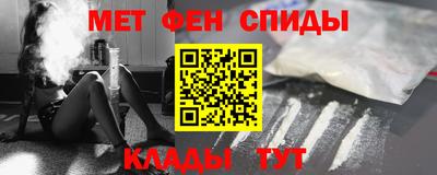 скорость Белорецк