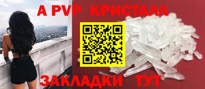 круглые Белореченск