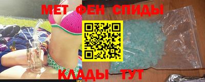скорость Белорецк