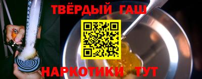 гашиш Бердск
