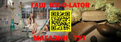 круглые Белореченск