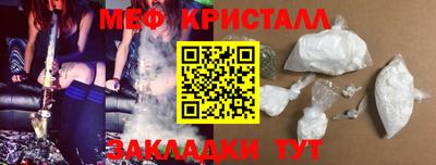 круглые Белореченск
