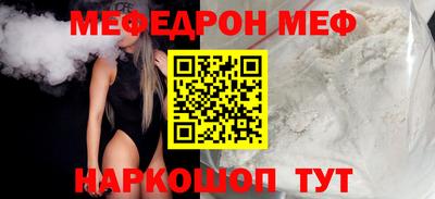 скорость Белорецк