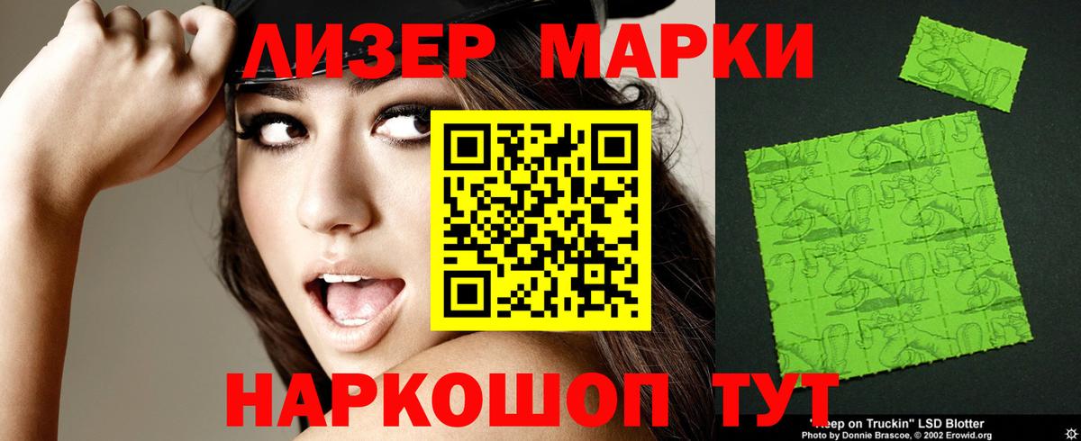 LSD-25 экстази кислота  ЛСД экстази кислота  LSD-25 экстази  Богородицк  Вход с VPN 