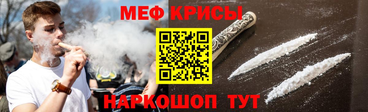 МЕФ мука Богородицк