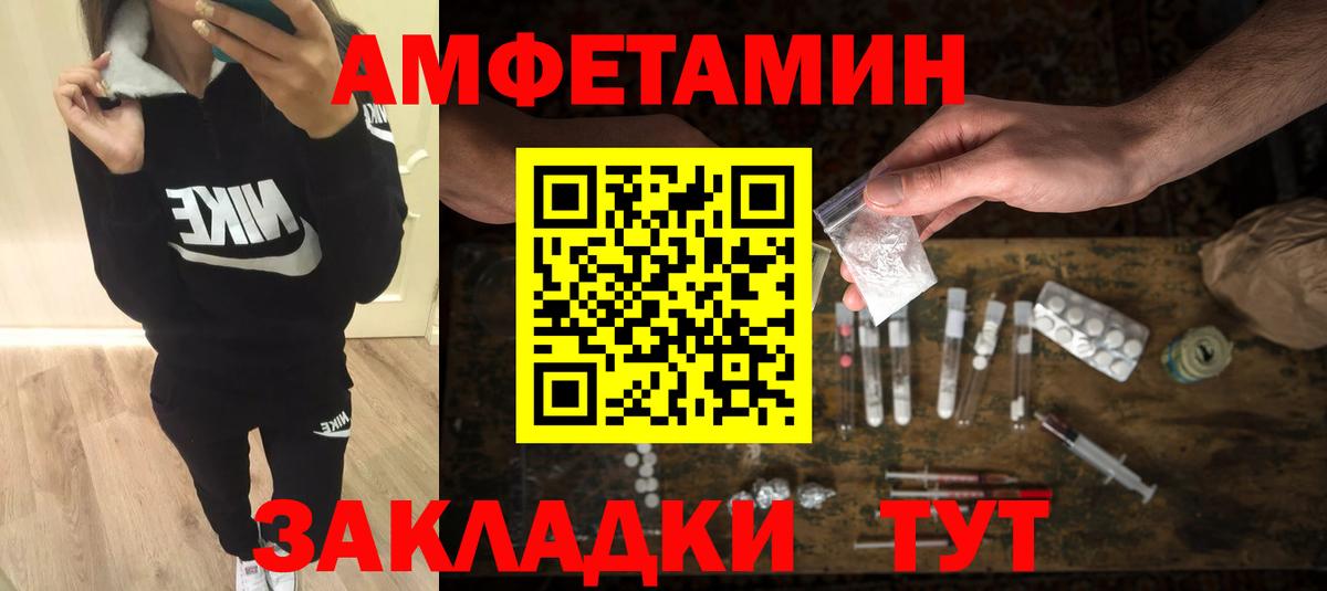 МЕТАМФЕТАМИН мет  Вход с VPN  Богородицк 
