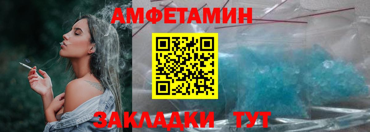 Метамфетамин витя Богородицк