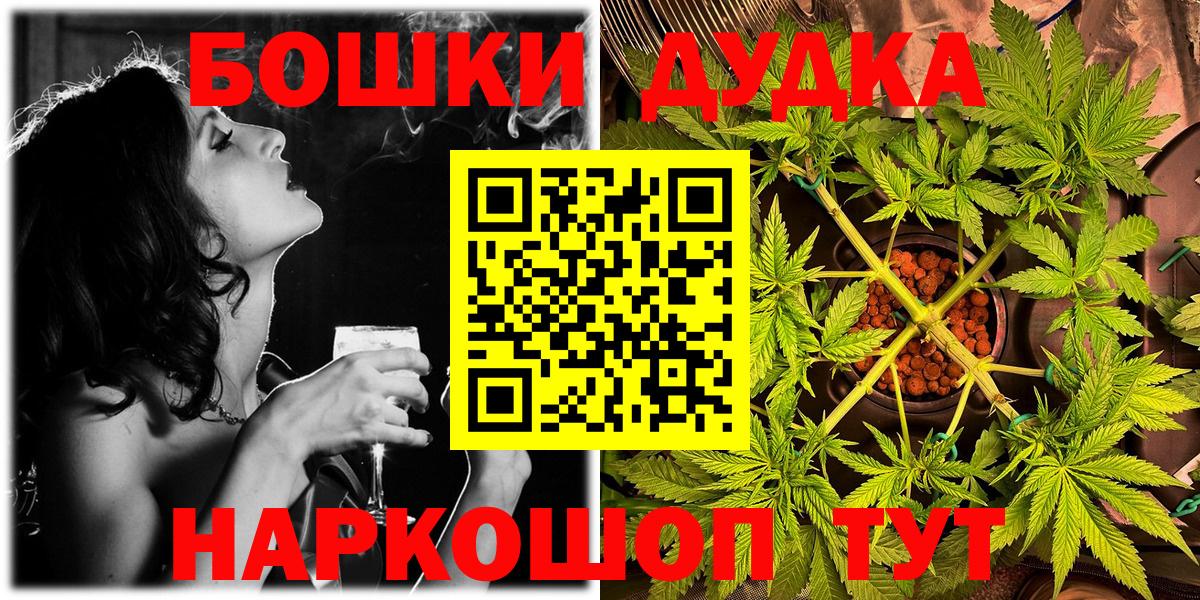 Марихуана SATIVA & INDICA Богородицк