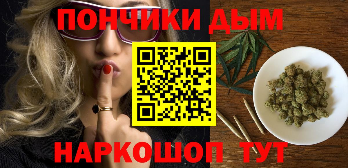 Богородицк  Бошки Шишки ГИДРОПОН  Вход с VPN  Марихуана AK-47  Бошки Шишки AK-47 